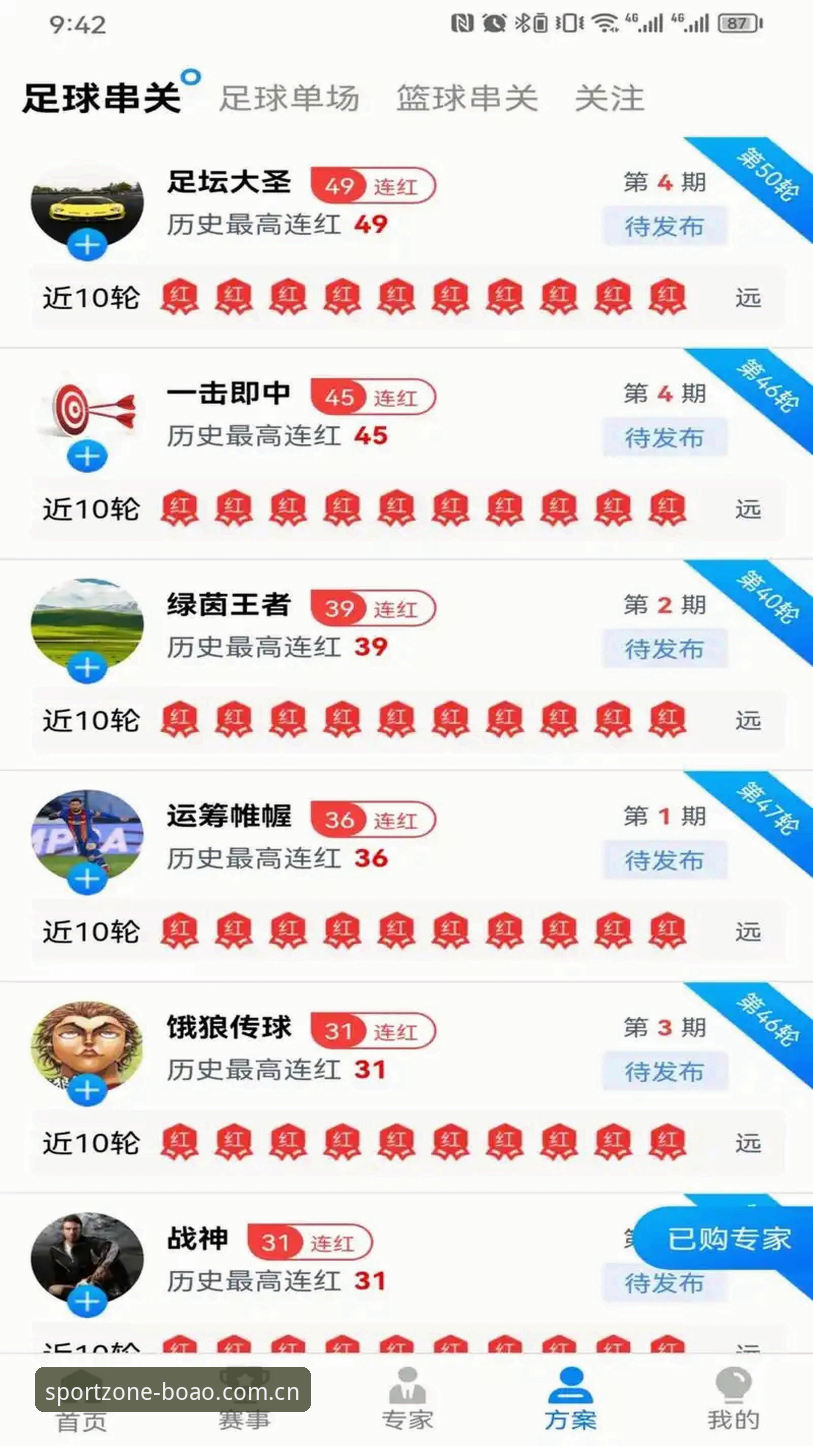 博澳体育APP安装难吗？新手三步搞定下载与注册全攻略