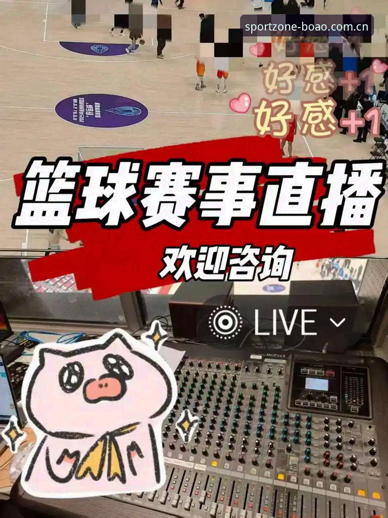 博澳体育平台赛事直播功能迎来新升级：v2.2.0版本多项体验优化引关注