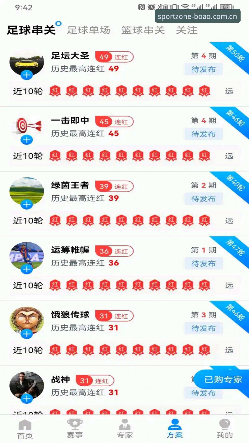 博澳体育最新版本实战详解：功能、下载与使用全攻略