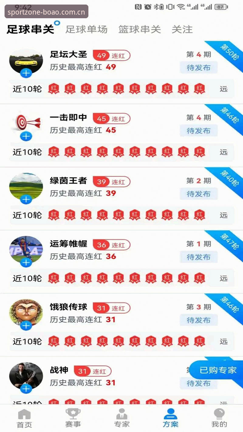 博澳体育官网首页官方下载 如何安全获取博澳体育官网首页官方下载?这三点值得关注