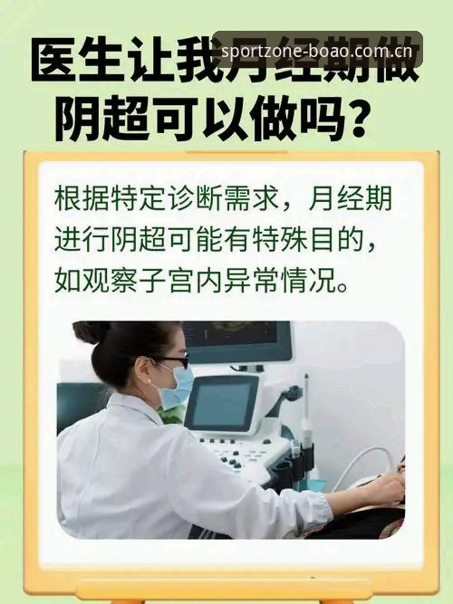 博澳体育平台实操指南：从下载到观赛的全流程解析