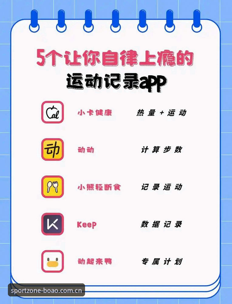 博澳体育APP教程 博澳体育平台最新动态:新手必备的APP教程与使用指南
